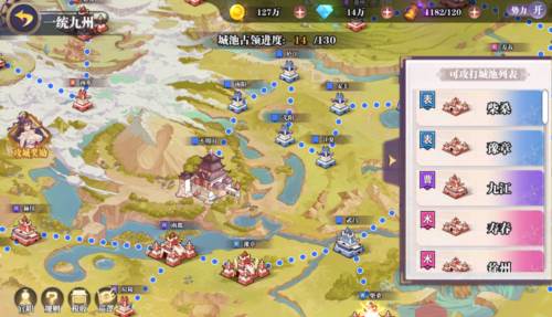 星耀战纪0.1折图4