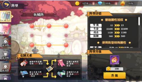 星耀战纪0.1折图8