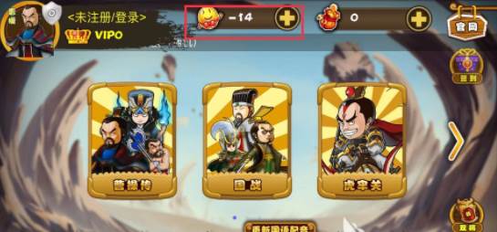 如何diy武将配图1