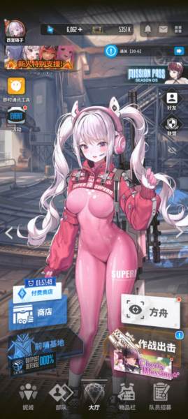 系统界面介绍配图1