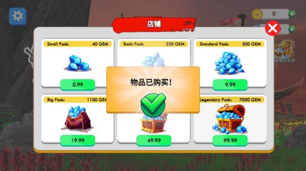 格斗学校模拟器内购版宣传图