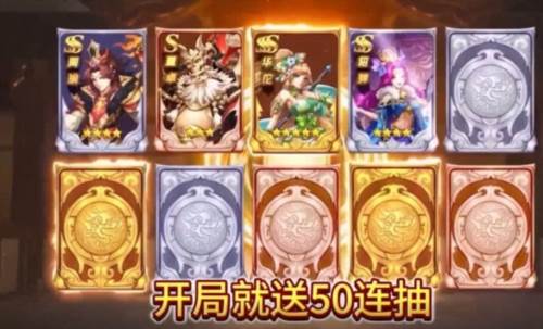 神将无双0.05折图2