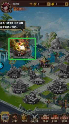 神将无双0.05折图4