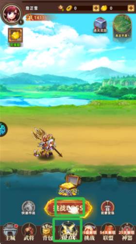 神将无双0.05折图6