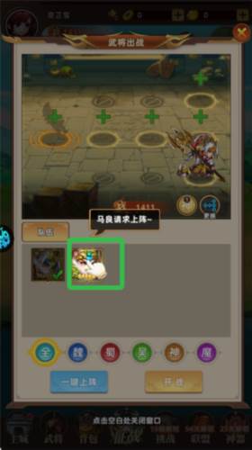 神将无双0.05折图7