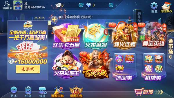 热门游戏推荐配图1