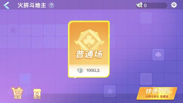 热门游戏推荐配图2