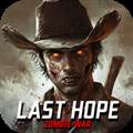 最后的希望狙击手内购版