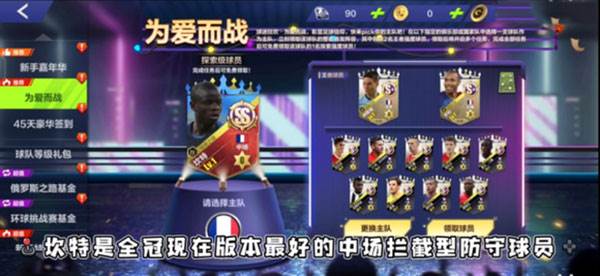 新手攻略配图10