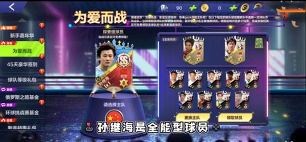 新手攻略配图11