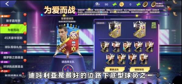 新手攻略配图12