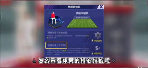 新手攻略配图13