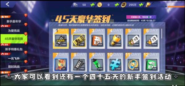 新手攻略配图14