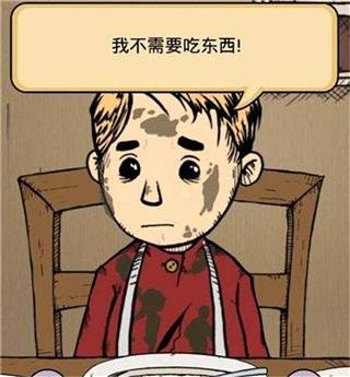 孩子被欺负了怎么办配图2