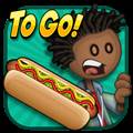 老爹热狗店英文版 Papa's Hot Doggeria To Go