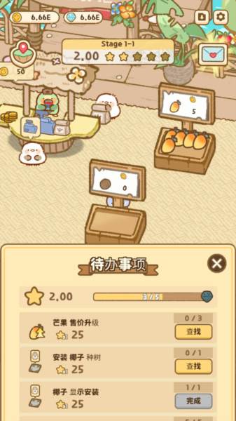 叽喳驿站无限金币版宣传图