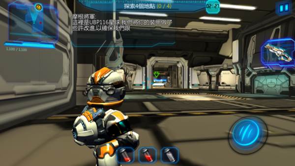 如何设置中文配图4