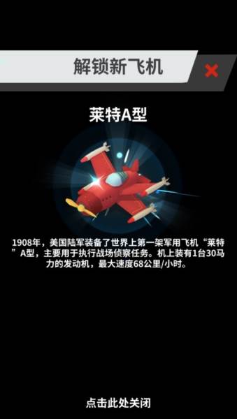 全民打方块宣传图