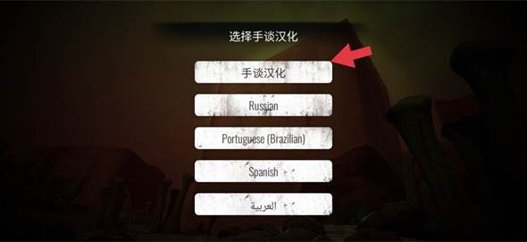 怎么调中文模式配图1