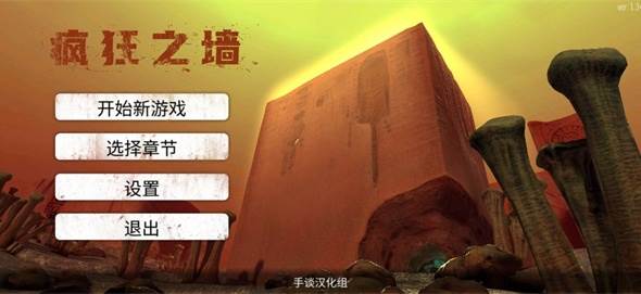 怎么调中文模式配图2