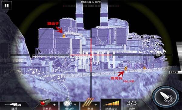 战役区域1主要任务-关卡23攻略配图1