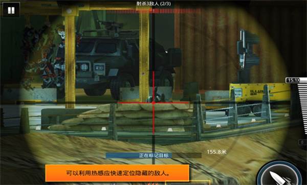 战役区域1主要任务-关卡23攻略配图3