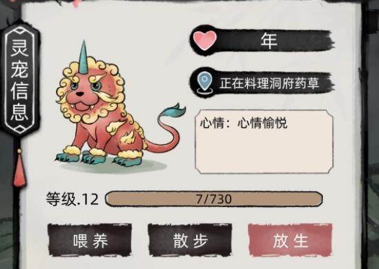 快速赚钱攻略配图3