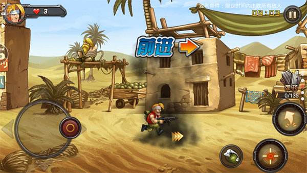 合金弹头单机版手机游戏宣传图