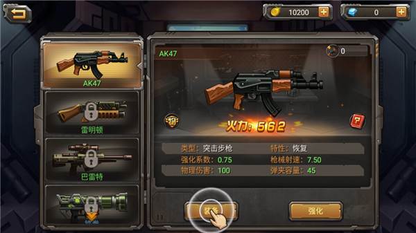 战力提升攻略配图2