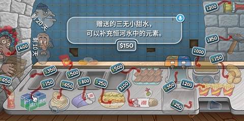 外卖道具介绍配图1