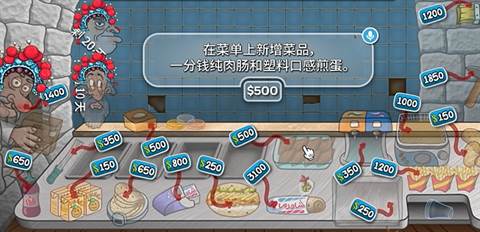 外卖道具介绍配图2