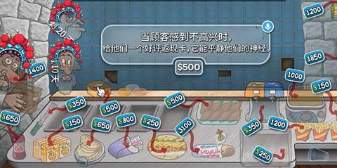 外卖道具介绍配图3