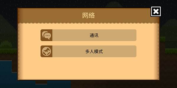 怎么加好友配图1