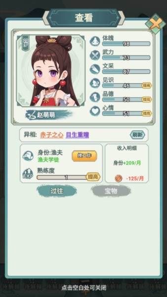 结婚生子流程配图1