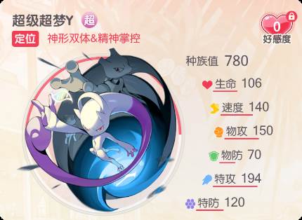 最强精灵图鉴配图1