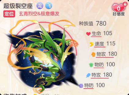 最强精灵图鉴配图3