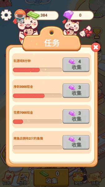 新手攻略配图10