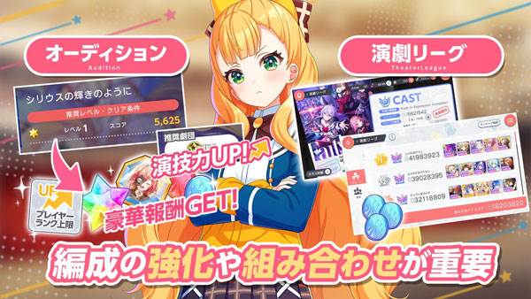 游戏系统说明配图1