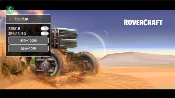 暴爽赛车无限金币无限钻石版宣传图