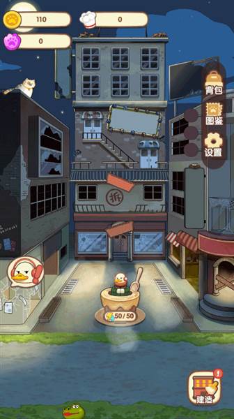 动物夜市宣传图