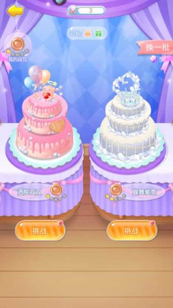 玩法攻略配图12