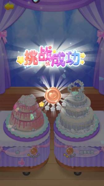 玩法攻略配图13