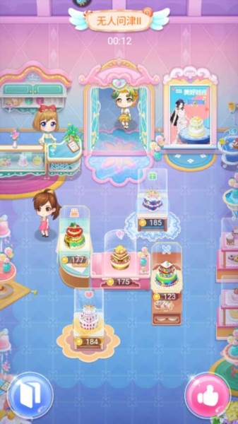 玩法攻略配图14