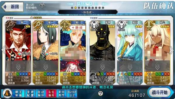 2.4创世灭亡轮回攻略配图1