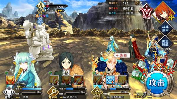 2.4创世灭亡轮回攻略配图2