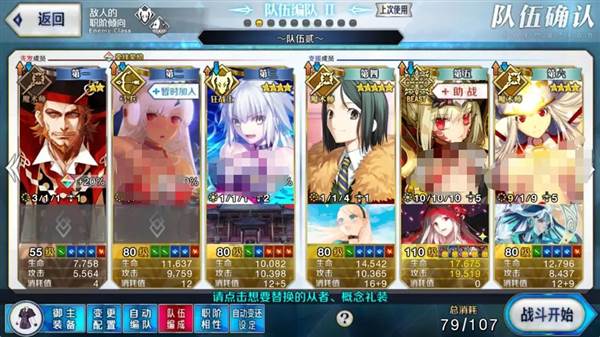 2.4创世灭亡轮回攻略配图3