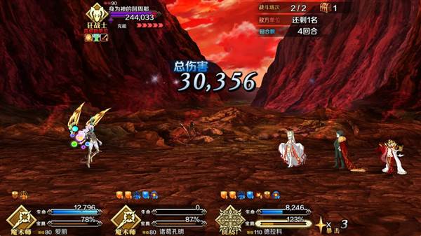 2.4创世灭亡轮回攻略配图4