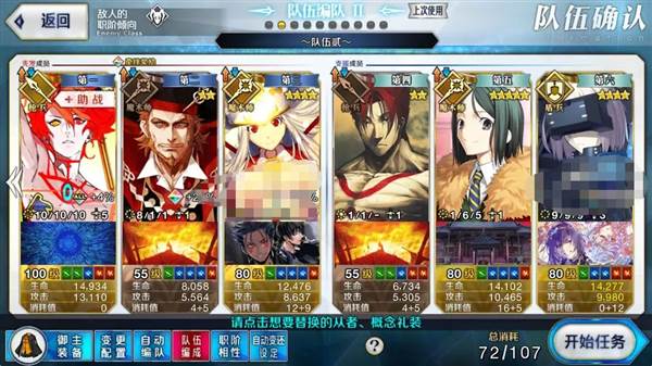 2.4创世灭亡轮回攻略配图6