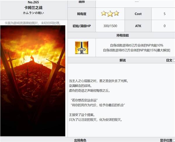 2.4创世灭亡轮回攻略配图7