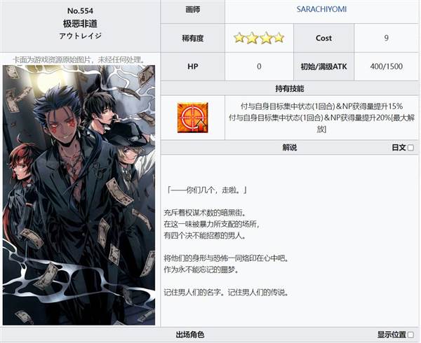 2.4创世灭亡轮回攻略配图8